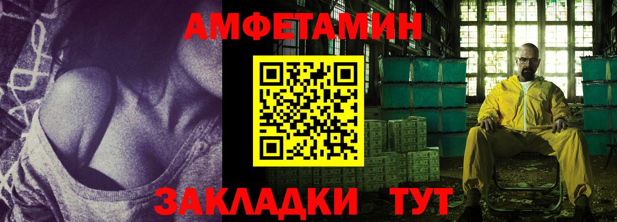 АМФЕТАМИН  маркетплейс клад  Вход с VPN  Луховицы  Amphetamine VHQ 