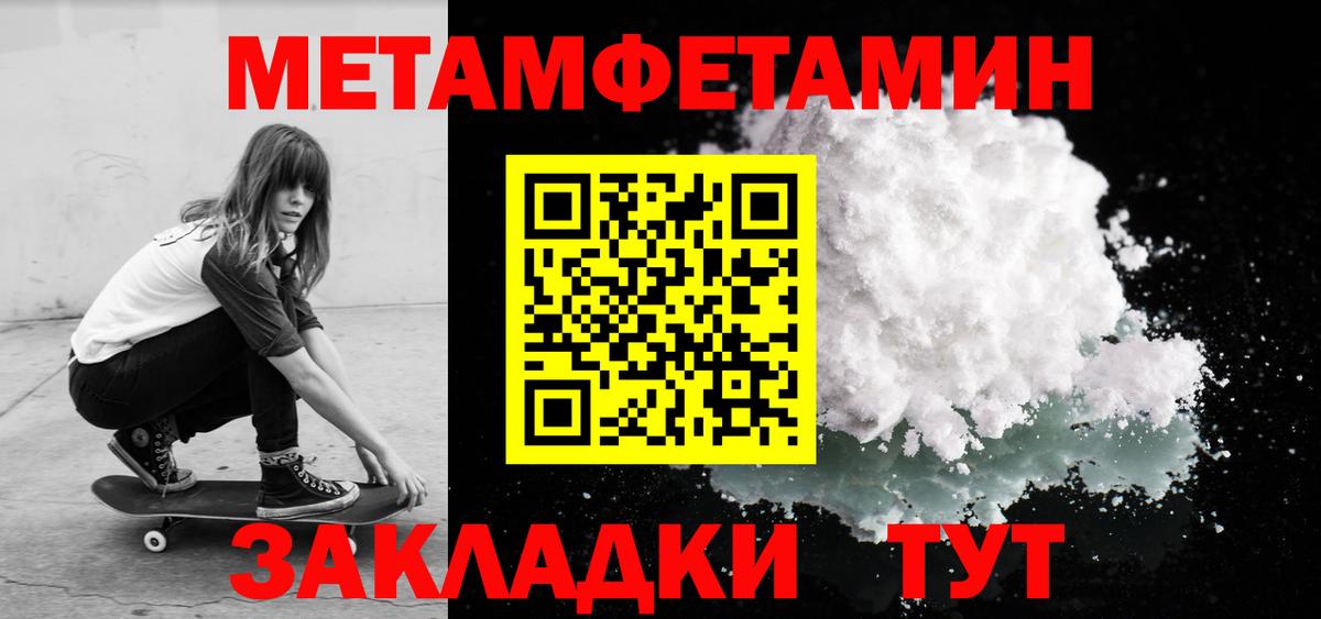 АМФ Premium Луховицы