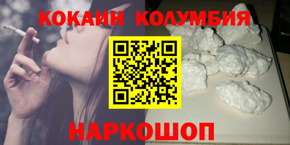 Кокаин Боливия Луховицы