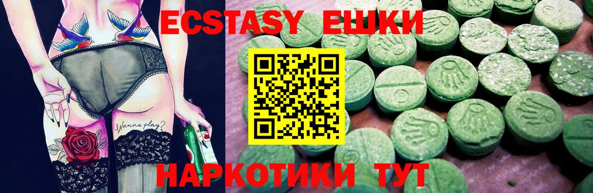 Экстази бентли Луховицы