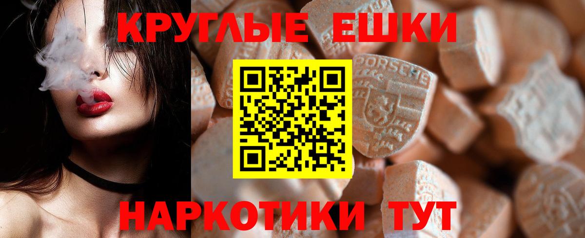 Луховицы  Экстази Cube  ЭКСТАЗИ 280 MDMA  Экстази  Вход с VPN 