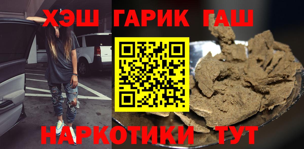 Луховицы  сколько стоит  ГАШ Premium  ГАШ  Вход с VPN  Гашиш Premium 