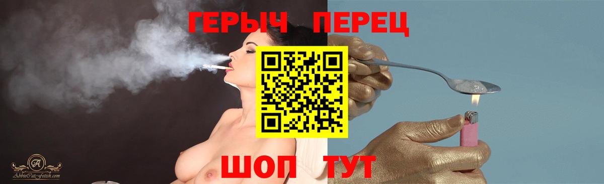 Героин афганец  Героин  Луховицы  Вход с VPN 