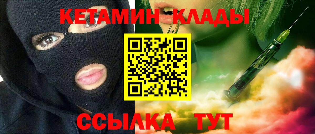 NBOMe  Луховицы  Канабис  Alpha-PVP СК   Меф кристаллы  Гашиш  Вход с VPN 