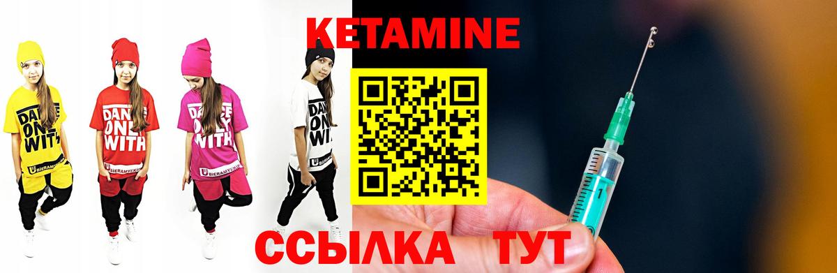 дарк нет какой сайт  КЕТАМИН ketamine  Луховицы  Вход с VPN  Кетамин ketamine 