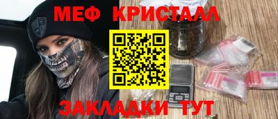 молекула духа Ярославль