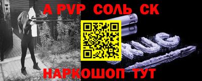 молекула духа Ярославль