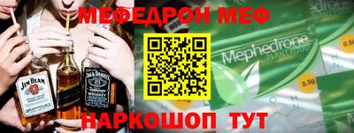 мдма Янаул