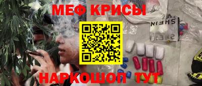 молекула духа Ярославль