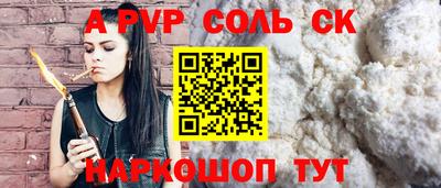 a pvp Ярцево