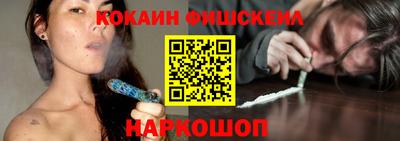 молекула духа Ярославль