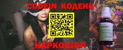 молекула духа Ярославль