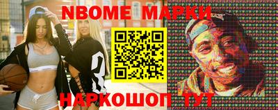 молекула духа Ярославль