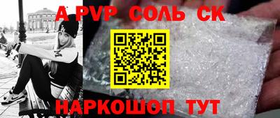 a pvp Ярцево