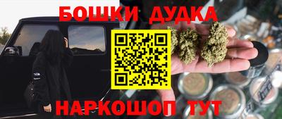 молекула духа Ярославль