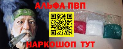 мдма Янаул