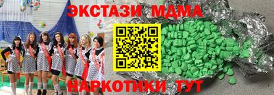 молекула духа Ярославль