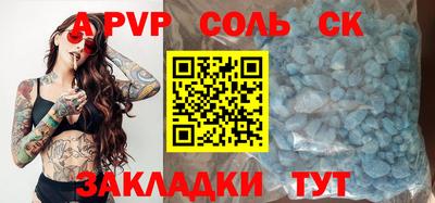 a pvp Ярцево