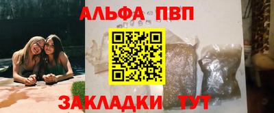 молекула духа Ярославль