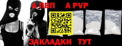 мдма Янаул