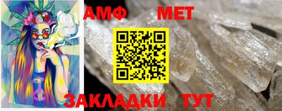 трава Анжеро-Судженск