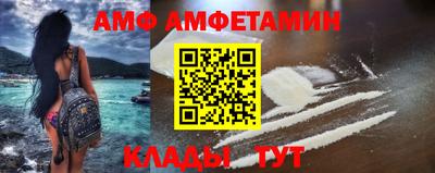 молекула духа Ярославль