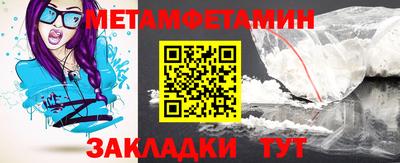 молекула духа Ярославль