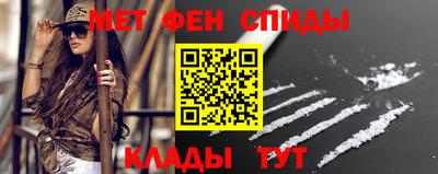 мдма Янаул