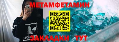mdma Ангарск