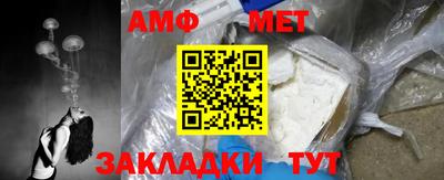 мдма Янаул