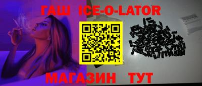 мдма Янаул