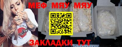 молекула духа Ярославль