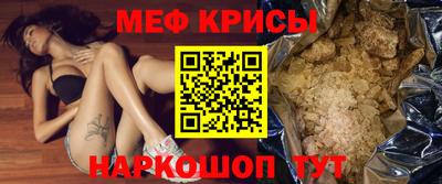 трава Анжеро-Судженск