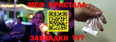 мдма Янаул