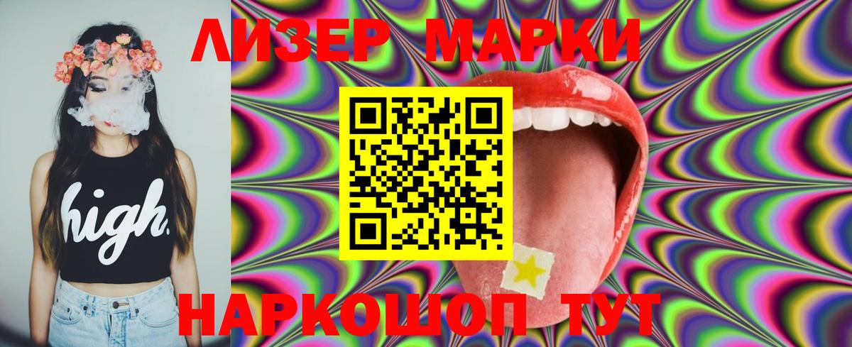 Луховицы  Лсд 25 экстази кислота  Вход с VPN  LSD-25 экстази ecstasy 