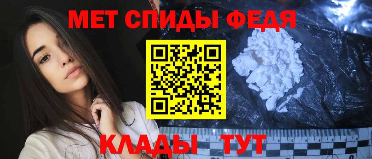 Луховицы  Первитин  Вход с VPN  МЕТАМФЕТАМИН винт 