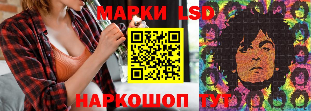 Луховицы  Наркотические марки  Вход с VPN  Марки N-bome 1,5мг 