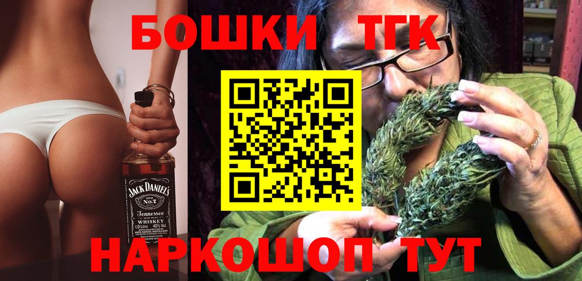 Бошки марихуана тримм  Вход с VPN  Шишки марихуана Bruce Banner  Каннабис марихуана  Луховицы 